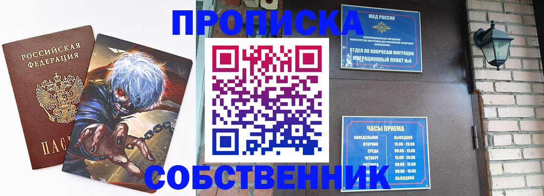 регистрация для дет. сада в Сарапуле